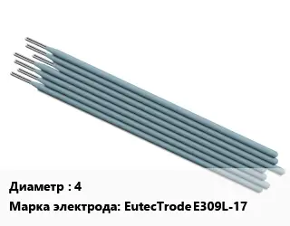 Электрод 4 EutecTrode E309L-17 нержавеющие стали